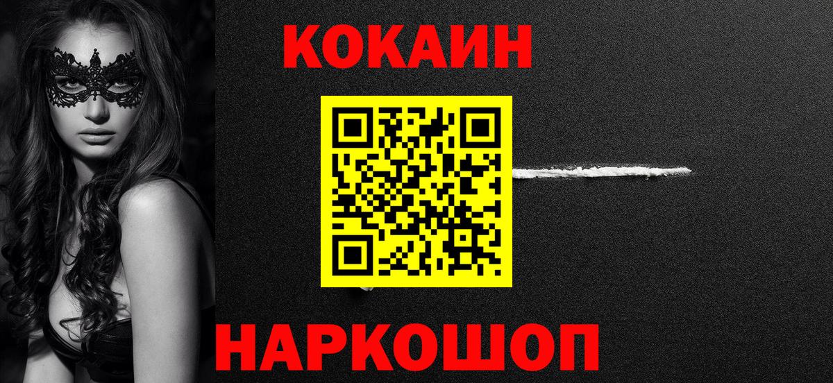 COCAIN Боливия Кимры