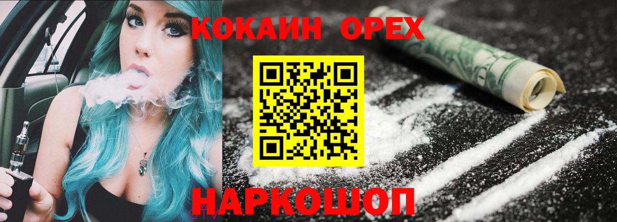 Cocaine Боливия  Вход с VPN  Кокаин  Кимры 
