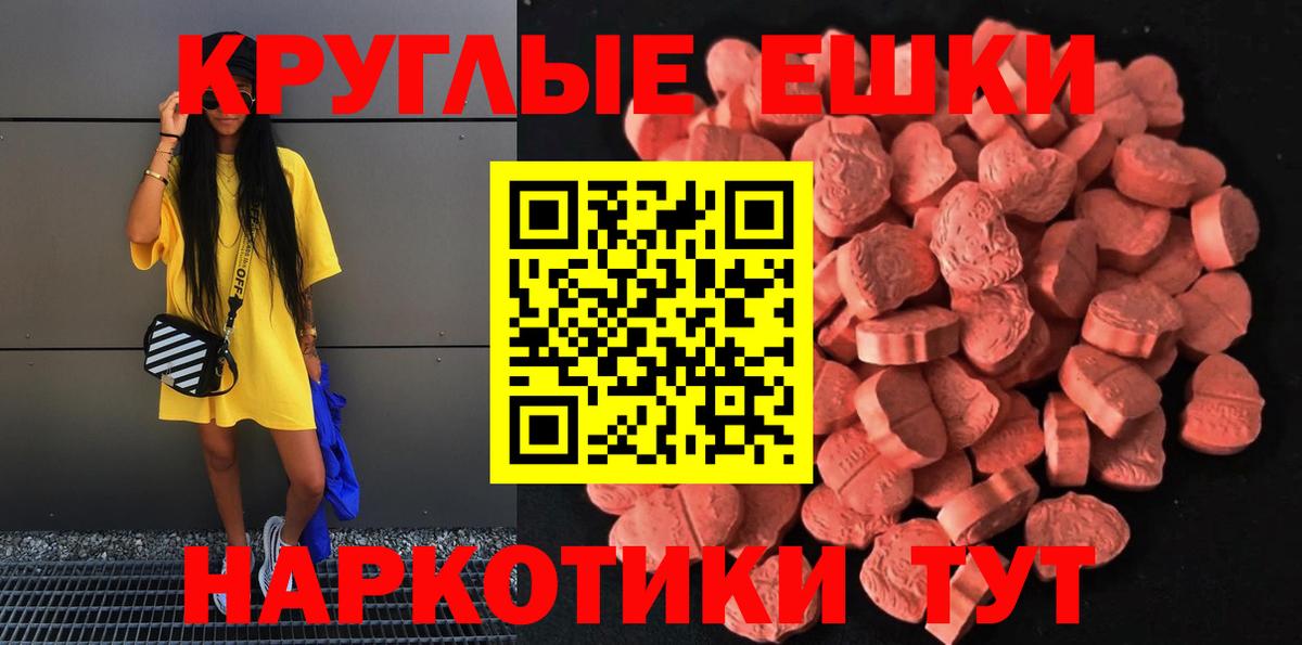 Ecstasy mix Кимры