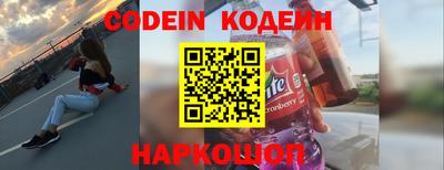 молекула духа Коммунар