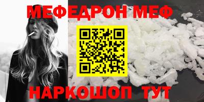 молекула духа Коммунар