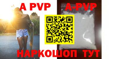 меф VHQ Комсомольск-на-Амуре