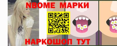 меф VHQ Комсомольск-на-Амуре