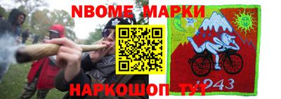 молекула духа Коммунар