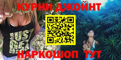 молекула духа Коммунар