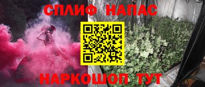 молекула духа Коммунар