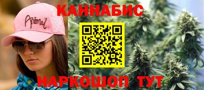 молекула духа Коммунар