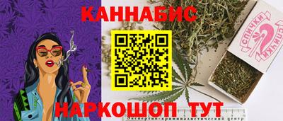 молекула духа Коммунар