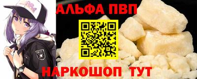 меф VHQ Комсомольск-на-Амуре