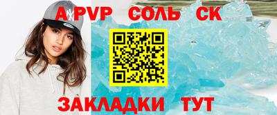 меф VHQ Комсомольск-на-Амуре