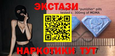 молекула духа Коммунар