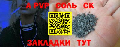 меф VHQ Комсомольск-на-Амуре