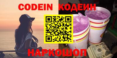 меф VHQ Комсомольск-на-Амуре