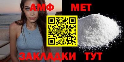 меф VHQ Комсомольск-на-Амуре