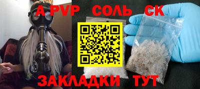 молекула духа Коммунар