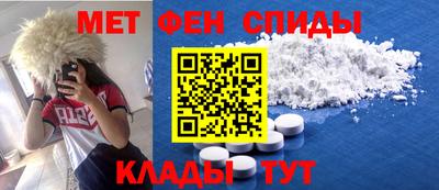меф VHQ Комсомольск-на-Амуре