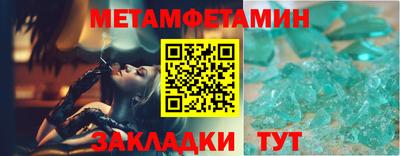 молекула духа Коммунар