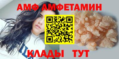 молекула духа Коммунар
