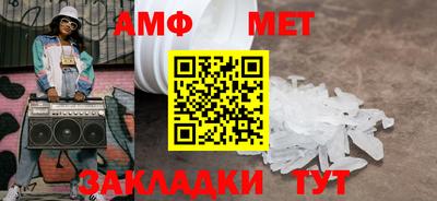 молекула духа Коммунар