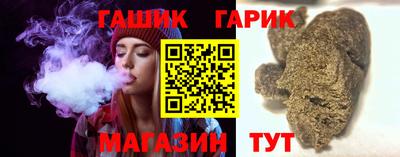 молекула духа Коммунар