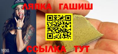 меф VHQ Комсомольск-на-Амуре