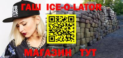 молекула духа Коммунар