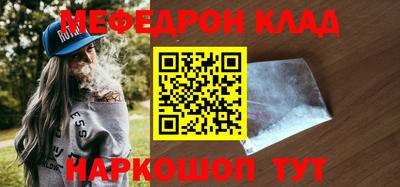 молекула духа Коммунар