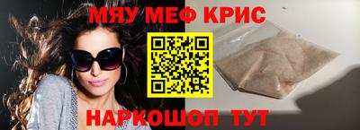 молекула духа Коммунар