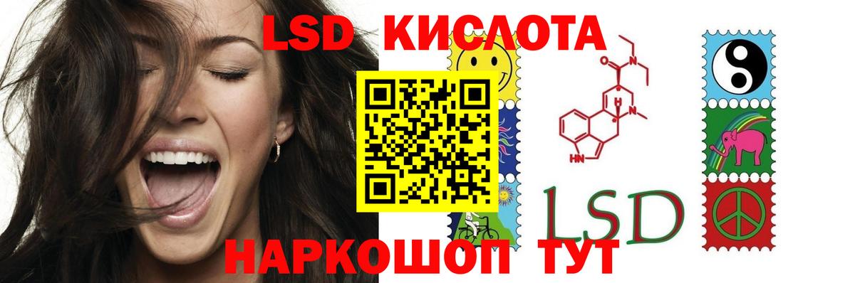 Кимры  Лсд 25 экстази ecstasy  Вход с VPN 
