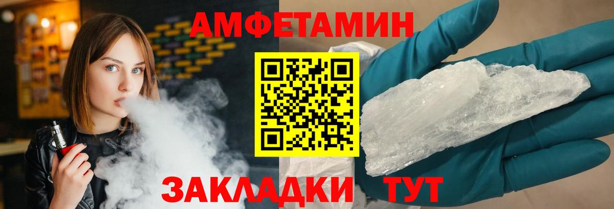 Первитин пудра  МЕТАМФЕТАМИН  Первитин пудра  Кимры  Вход с VPN 