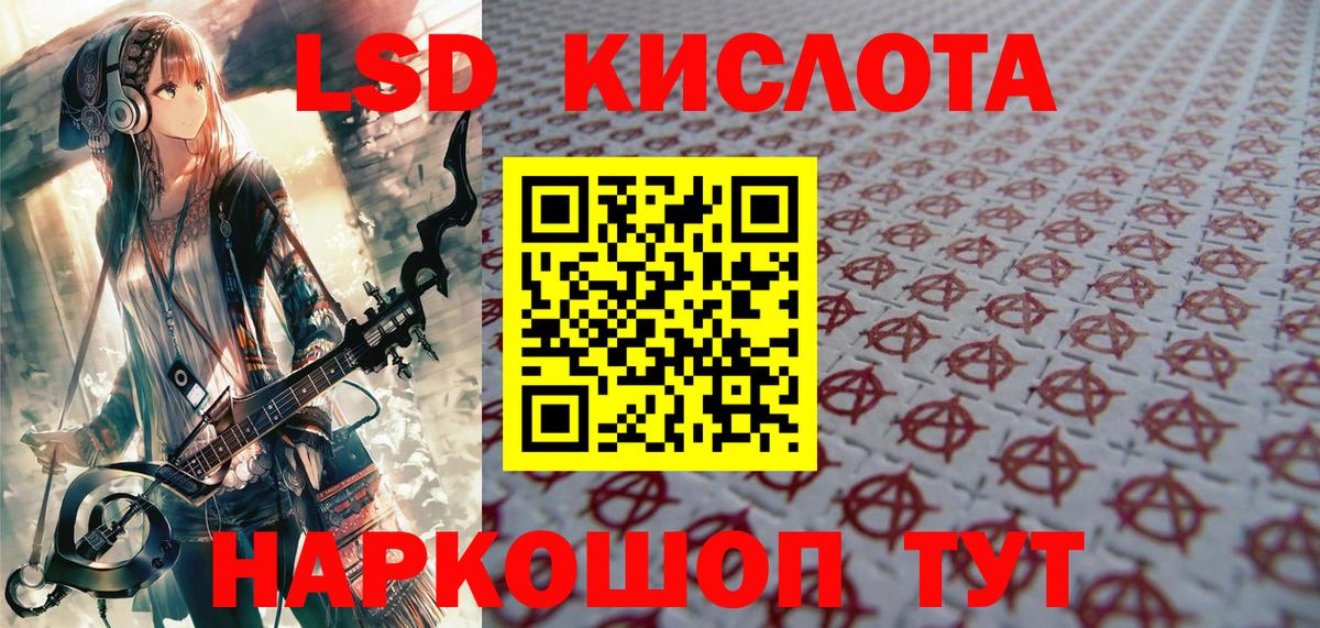 Наркотические марки 1,8мг  Наркотические марки 1,8мг  Вход с VPN  Кимры 
