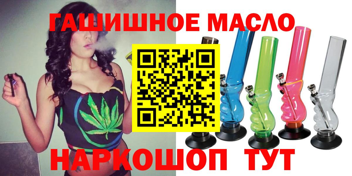 Дистиллят ТГК концентрат Кимры